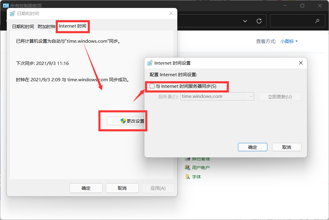 Win11任務(wù)欄空白無響應(yīng)怎么解決？
