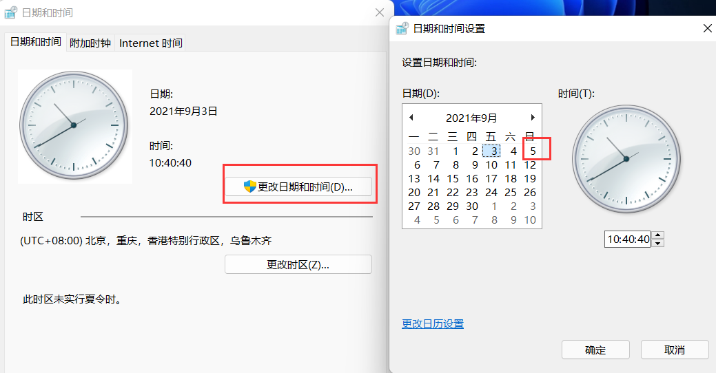 Win11任務(wù)欄空白無響應(yīng)怎么解決？