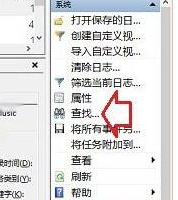 Win10如何查看開機(jī)用時(shí)？Win10查看開機(jī)用時(shí)的方法