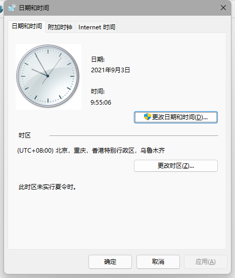 Win11更新后任務(wù)欄故障解決方法（親測可用）