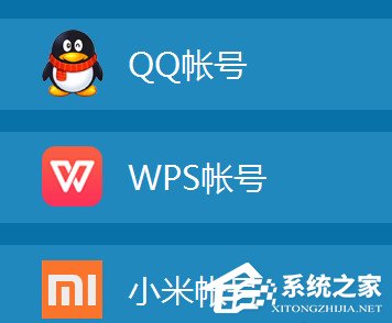 WPS上傳技巧介紹：WPS如何上傳文件到云文檔？