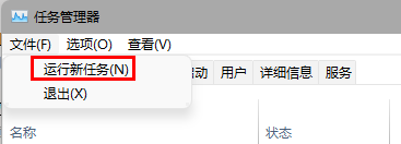 Win11更新后任務(wù)欄故障解決方法（親測可用）