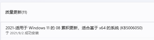 Win11升級(jí)不滿配置被提示退回測(cè)試通道怎么解決？