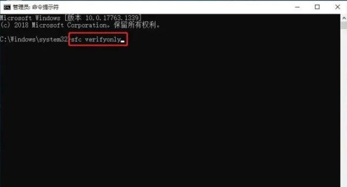 如何使用命令提示符修復Win10電腦？