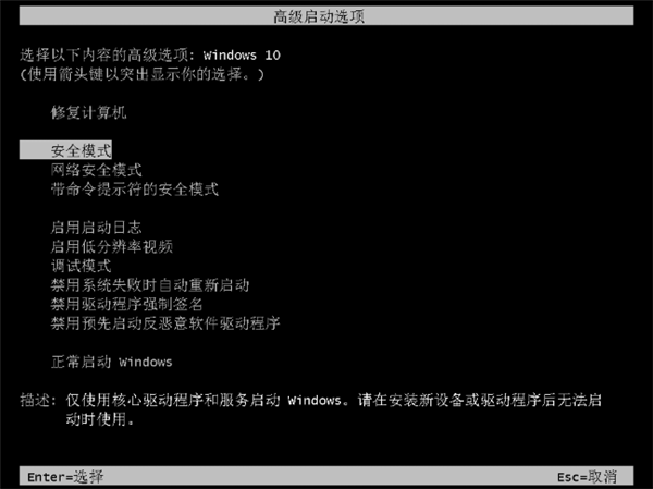 Win11系統(tǒng)一直安裝不上NVIDIA顯卡驅(qū)動怎么解決？