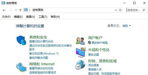 Win7如何禁止某個程序聯網？Win7禁止某個程序聯網的方法