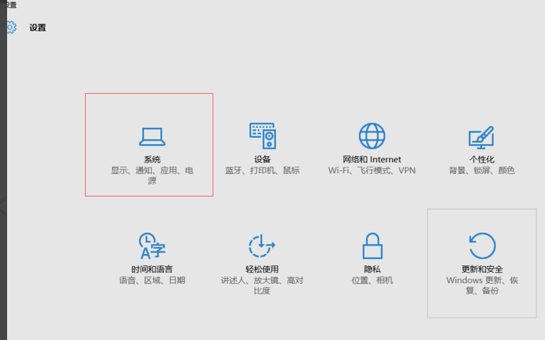 Win10電腦怎么清理垃圾與緩存？Win10清理垃圾緩存方法教程