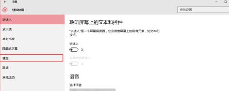 Win10shift鍵不能使用怎么辦？Win10shift鍵不能使用的解決方法