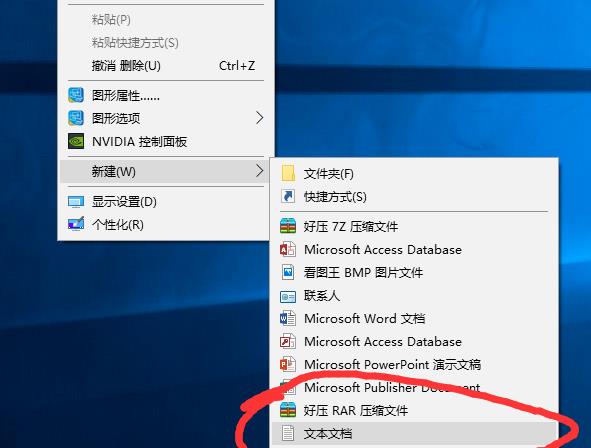 Win10電腦怎么清理垃圾與緩存？Win10清理垃圾緩存方法教程