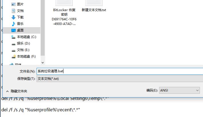 Win10電腦怎么清理垃圾與緩存？Win10清理垃圾緩存方法教程