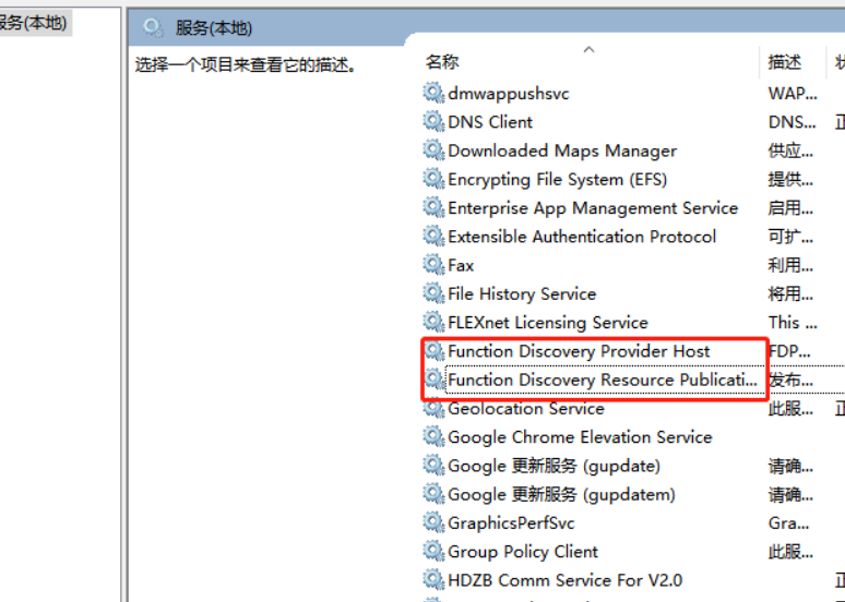 Win10電腦0x00000bcb共享打印機無法連接怎么辦？