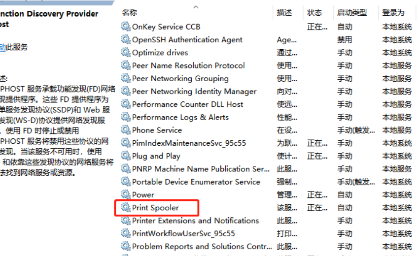 Win10電腦0x00000bcb共享打印機無法連接怎么辦？