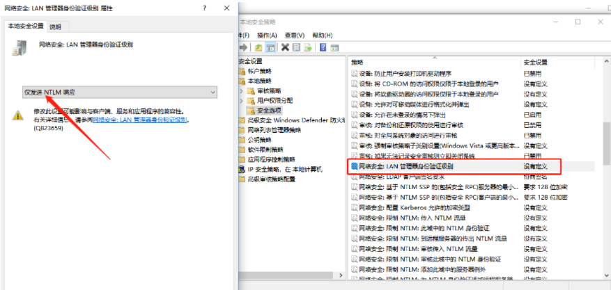 Win10電腦0x00000bcb共享打印機無法連接怎么辦？