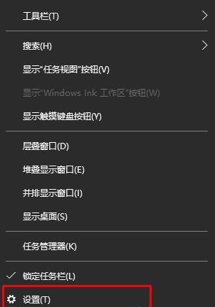 Win10電腦右下角不顯示日期怎么辦?