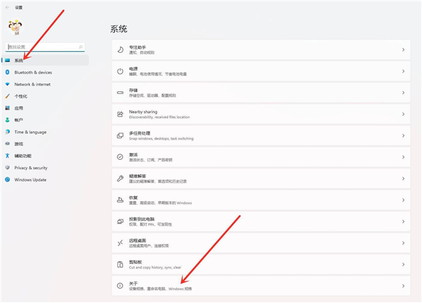 Win11性能選項(xiàng)怎么設(shè)置最好?Win11設(shè)置最佳性能模式的方法