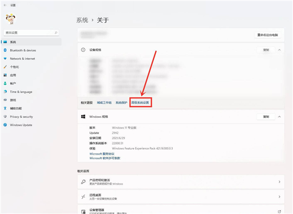 Win11性能選項(xiàng)怎么設(shè)置最好?Win11設(shè)置最佳性能模式的方法