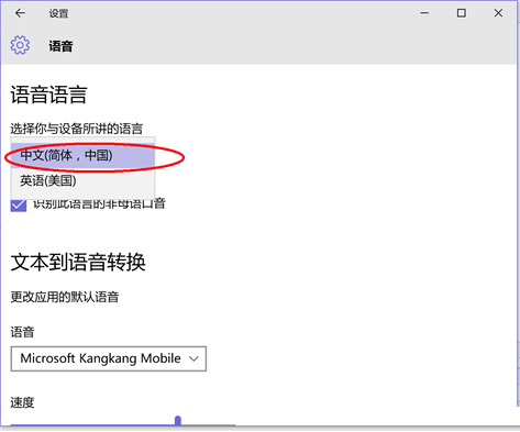 Win10系統(tǒng)小娜打不開了怎么辦？小娜語音助手打不開了解決方法