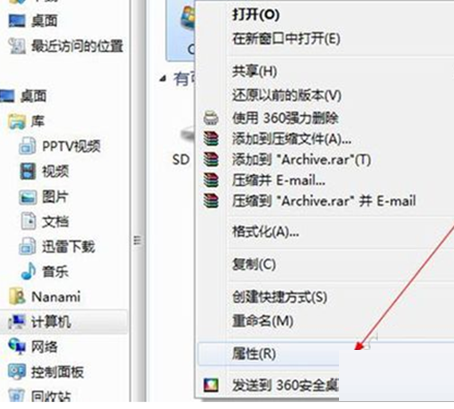 Win7打開網頁特別慢的原因？Win7打開網頁特別慢怎么辦？