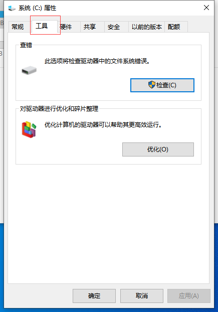 Win10系統(tǒng)怎么優(yōu)化可以提升運(yùn)行速度?Win10系統(tǒng)進(jìn)程太多怎么辦?