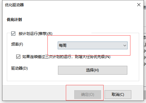 Win10系統(tǒng)怎么優(yōu)化可以提升運(yùn)行速度?Win10系統(tǒng)進(jìn)程太多怎么辦?