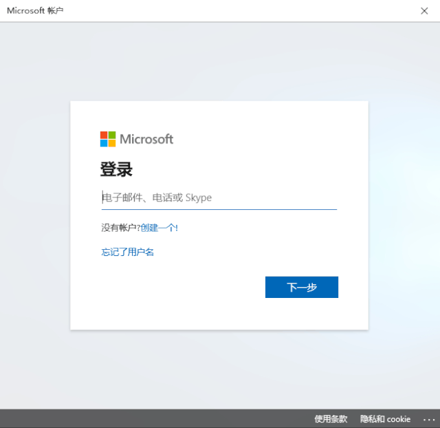 Win10用戶賬戶怎么進行設置與更改？Win10用戶賬戶進行設置與更改詳細步驟