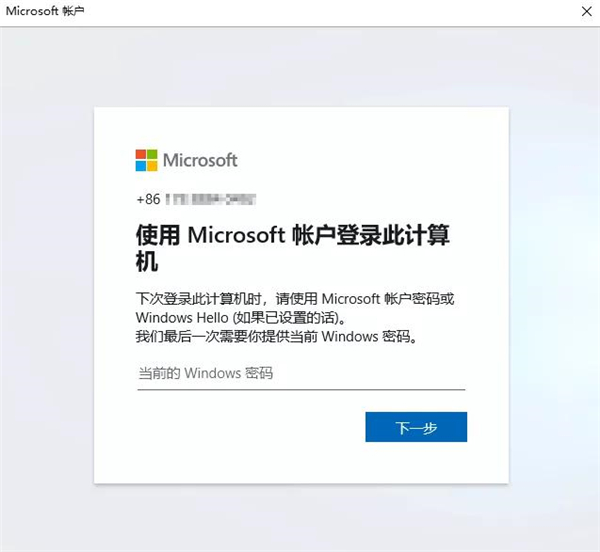 Win10用戶賬戶怎么進行設置與更改？Win10用戶賬戶進行設置與更改詳細步驟