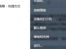 Win7如何轉(zhuǎn)移臨時(shí)文件來(lái)擴(kuò)大C盤空間？Win7通過轉(zhuǎn)移臨時(shí)文件來(lái)擴(kuò)大C盤空間教程