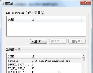 Win7如何轉(zhuǎn)移臨時(shí)文件來(lái)擴(kuò)大C盤空間？Win7通過轉(zhuǎn)移臨時(shí)文件來(lái)擴(kuò)大C盤空間教程