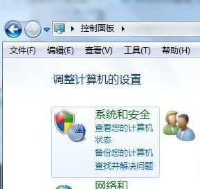 Win7如何轉(zhuǎn)移臨時(shí)文件來(lái)擴(kuò)大C盤空間？Win7通過轉(zhuǎn)移臨時(shí)文件來(lái)擴(kuò)大C盤空間教程