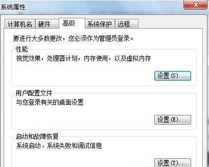 Win7如何轉(zhuǎn)移臨時(shí)文件來(lái)擴(kuò)大C盤空間？Win7通過轉(zhuǎn)移臨時(shí)文件來(lái)擴(kuò)大C盤空間教程