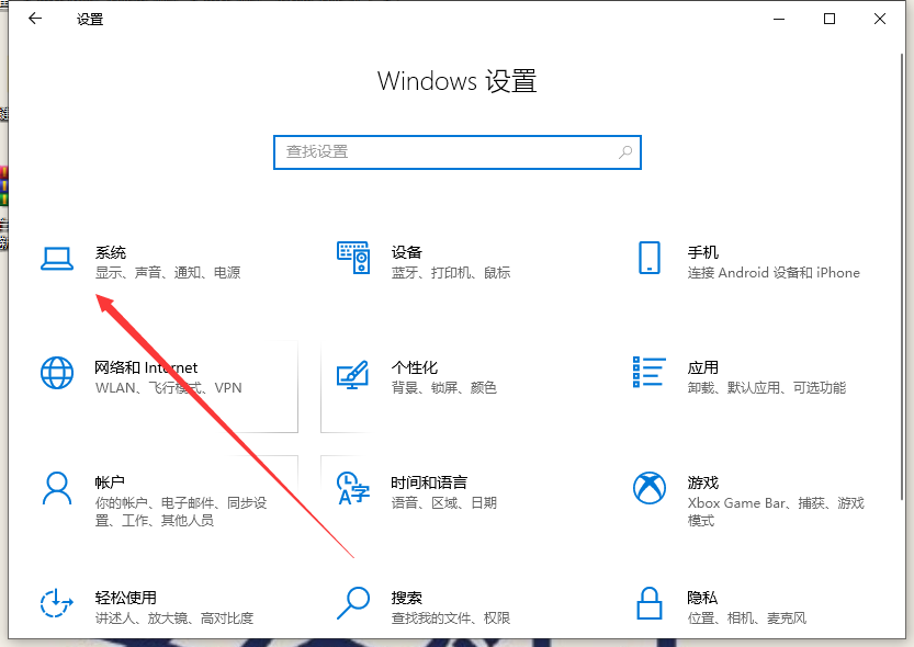 Win10電腦的分辨率要怎么調(diào)整?Win10分辨率設(shè)置方法