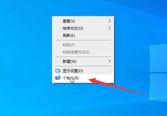 Win10怎么退出磁貼桌面？Win10退出磁貼桌面模式的方法