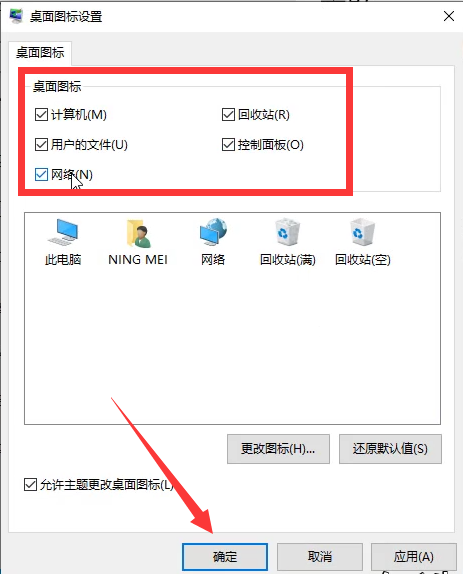 Win10怎么退出磁貼桌面？Win10退出磁貼桌面模式的方法