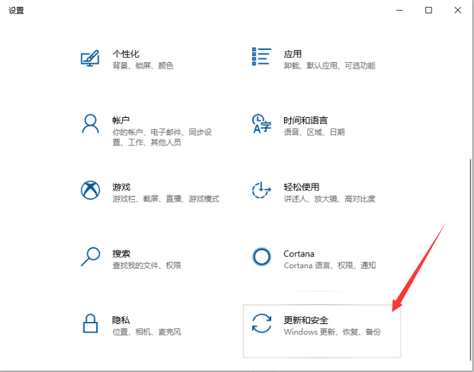 Win10電腦怎么還原系統(tǒng)？Win10還原系統(tǒng)詳細(xì)教程