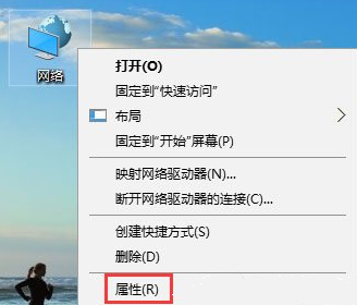 Win10網(wǎng)頁(yè)打不開(kāi)DNS配置出現(xiàn)臨時(shí)錯(cuò)誤怎么解決?