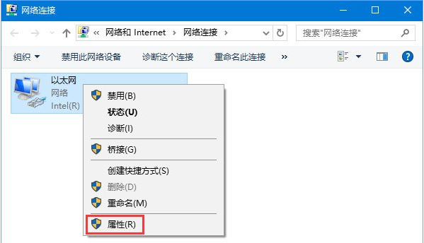 Win10網(wǎng)頁(yè)打不開(kāi)DNS配置出現(xiàn)臨時(shí)錯(cuò)誤怎么解決?