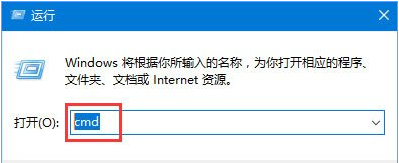 Win10網(wǎng)頁(yè)打不開(kāi)DNS配置出現(xiàn)臨時(shí)錯(cuò)誤怎么解決?