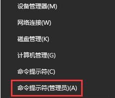 Win10網(wǎng)頁(yè)打不開(kāi)DNS配置出現(xiàn)臨時(shí)錯(cuò)誤怎么解決?