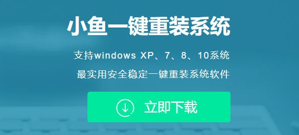 盜版的win7系統怎么升級Win10系統？