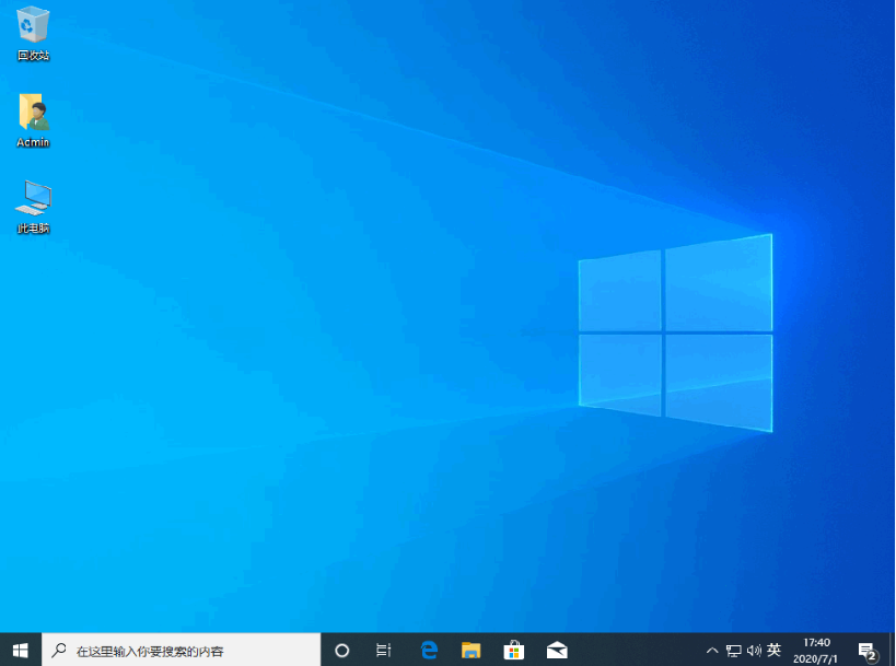 盜版的win7系統怎么升級Win10系統？