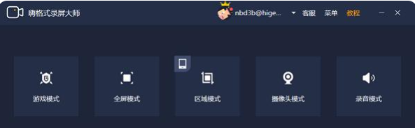Win10系統電腦怎么使用自帶的錄屏功能？