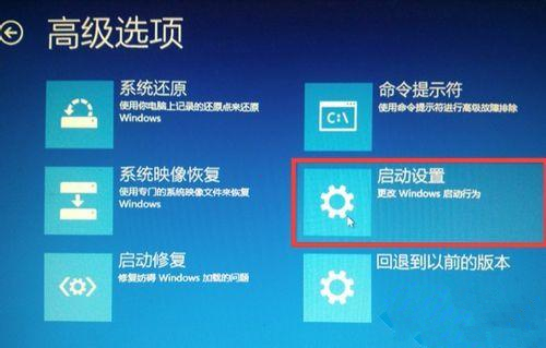 Win10開機提示INACCESSIBLE BOOT DEVICE怎么辦？