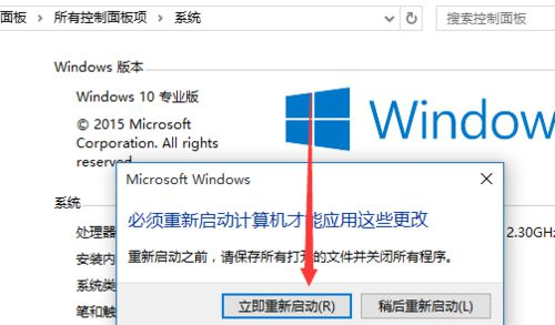Win10如何更改計算機名稱？Win10更改計算機名稱的方法