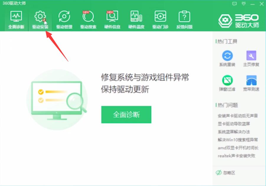 Win10分辨率改不了是怎么回事？分辨率改變了怎么解決？
