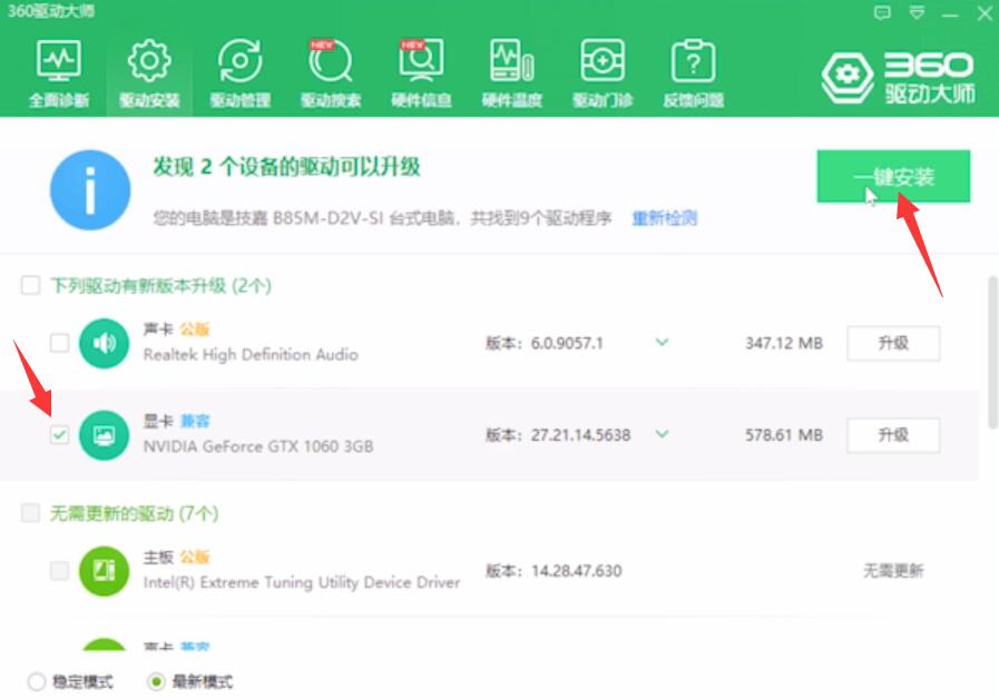 Win10分辨率改不了是怎么回事？分辨率改變了怎么解決？