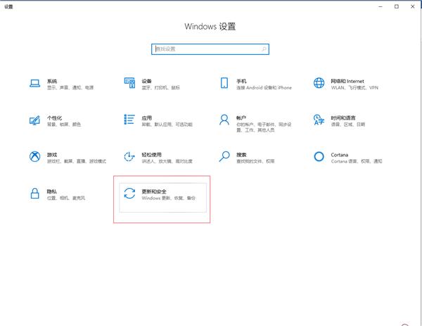 Win10電腦怎么格式化？Win10徹底格式化系統(tǒng)的方法