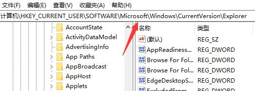Win7文件夾屬性沒有位置選項(xiàng)怎么辦？Win7文件夾屬性沒有位置選項(xiàng)的解決方法