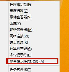 Win8應用商店無法打開怎么辦？Win8應用商店無法打開的解決方法