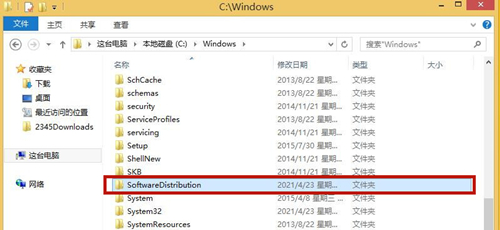 Win8應用商店無法打開怎么辦？Win8應用商店無法打開的解決方法