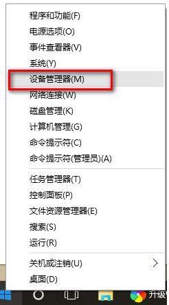 Win10電腦系統重裝后沒有聲音怎么辦？
